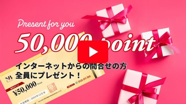 プレゼント